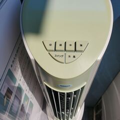 山善 冷風扇 2014年製の画像