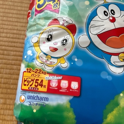 オムツビッグ45枚水遊びパンツ3枚 (ららちゃん) 茨木のベビー用品