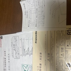 フランスベッド引き出し付きです。の画像