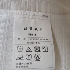 レースカーテン（白） 2個   幅105cm×高さ133cmの画像