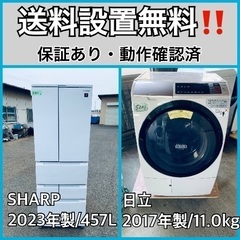  超高年式✨送料設置無料❗️家電2点セット 洗濯機・冷蔵庫 