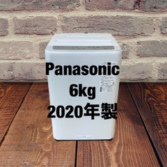 中古家電セット(冷蔵庫 IRISOHYAMA 170L 2023年製 IRSN-17B-W 洗濯機 Panasonic 6kg 2020年製 NA-F60B13)の画像