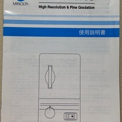 MINOLTA QuickScan 35の画像