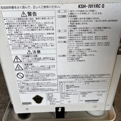 サンポット煙突石油ストーブの画像