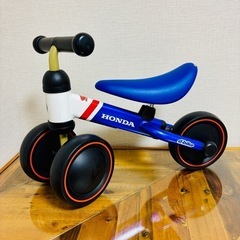 【激レア HONDAモデル！！】D bikeファーストバイク　
