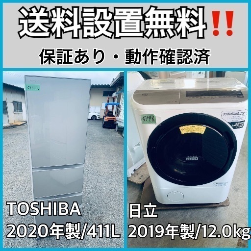 【美品】TOSHIBA　ノンフロン冷凍冷蔵庫　GR-R41GXV　2020年製 ♦️ TOSHIBA ノンフロン冷凍冷蔵庫【2020年製】GR-R41GXV(EC)