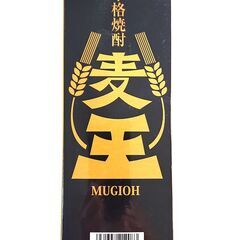 岩川醸造 本格焼酎 麦王 1.8L 8本セットの画像