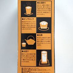 岩川醸造 本格焼酎 麦王 1.8L 8本セットの画像