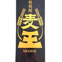 岩川醸造 本格焼酎 麦王 1.8L 8本セットの画像