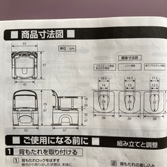ポータブルトイレ　座楽ラフィーネ　PN-L30200の画像