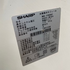 SHARP ソーラーパネル(中古)12枚  【お値下げ】の画像