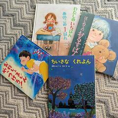 えほん