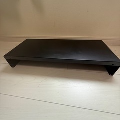 【譲渡先決定】アイリスオーヤマ　モニター台　