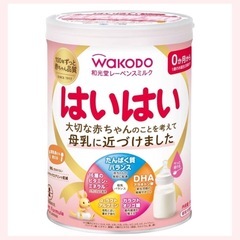 ベビーミルク3缶