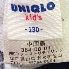 子供服　ズボン　130サイズ③の画像
