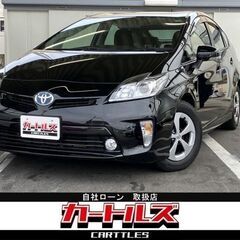 😊東海エリア・自社ローン取り扱い店！プリウス 1.8S 後期型