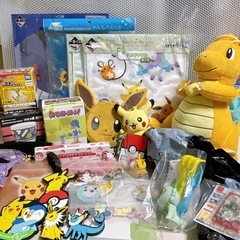 ポケモングッズ　大量　ほぼ新品