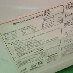 0516-004 電子レンジの画像