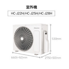 【送料無料】住設モデル スタンダードエアコン 8畳用 単相100Ｖ 室内電源 HA-J25H-Wの画像