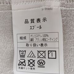 ベージュのカーテン 2個 幅137cm×高さ180cm カーテン紐付きの画像