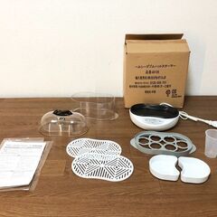 【新品】ヘルシーダブルハットスチーマー48126 はぴねすくらぶ...