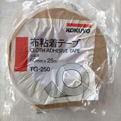 ガムテープ（コクヨ製）