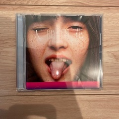 【RADWIMPS】人間開花