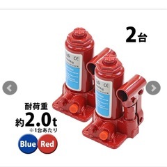 【未開封品 】油圧式ボトルジャッキ2代セット【ブルー】