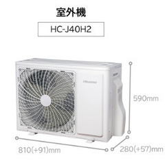 住設モデル スタンダードエアコン 14畳用 単相200Ｖ 室内電源 HA-J40H2-Wの画像