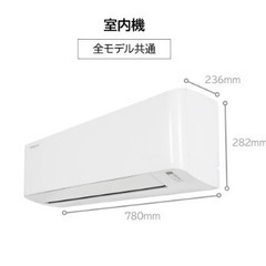 住設モデル スタンダードエアコン 14畳用 単相200Ｖ 室内電源 HA-J40H2-Wの画像