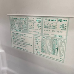 SHARP プラズマクラスター　冷蔵庫　501L SJ-GF50Y-R の画像