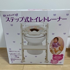 新品未使用　トイレトレーナー