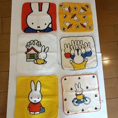 ミッフイーのミニタオルハンカチ