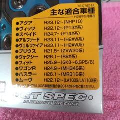 アクセル、ブレーキペダル新品の画像