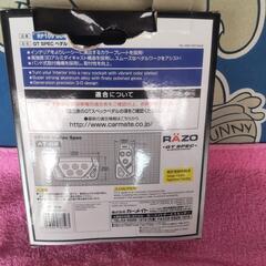 アクセル、ブレーキペダル新品の画像