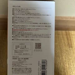 すみっコぐらし　タンブラー　新品未使用の画像