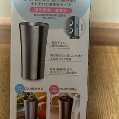 すみっコぐらし　タンブラー　新品未使用の画像