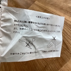 背もたれイス【町田市再生家具】0516 Cの画像