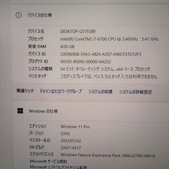 自作デスクトップPC　Windows11の画像