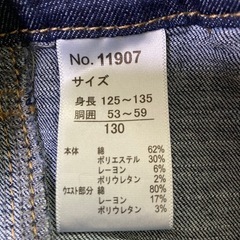 子供服　サイズ130  ズボン❹の画像