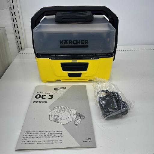ケルヒャー マルチクリーナー OC3 TJ11914
