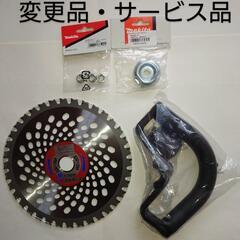 【値下げ】マキタ14.4V充電式草刈機②本体のみ（新品未使用）エンジン換算22ccブラシレスモーター、自動変速、キックバック防止機構の画像