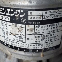 Iwata 岩田 コンプレッサー モデルSUE-222P ガソリン リコイル式の画像