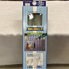 窓の目隠し マドミラン 防犯対策グッズの画像