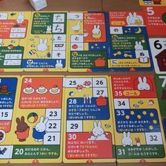ミッフィーの平仮名と数字のおうちの画像