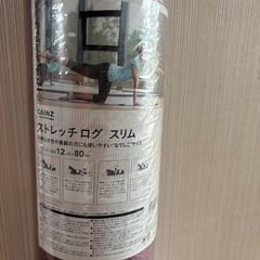 値下げしました‼️ストレッチログスリムの画像