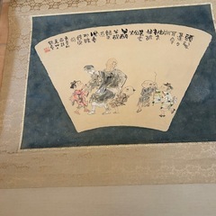 掛け軸　良寛