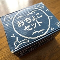 新品 ねこ おちょこセット