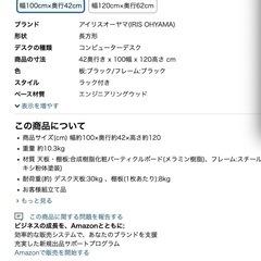 ワークデスクの画像