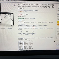 ワークデスクの画像